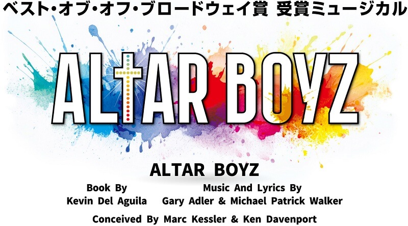 ALTAR BOYZ 2025